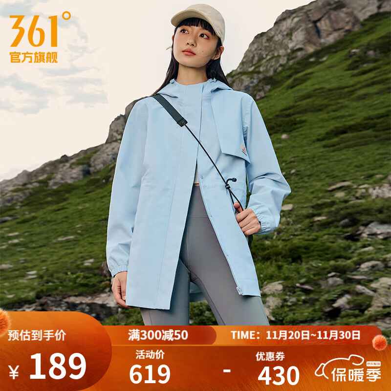 361°女装【武霞客】秋冬季新款硬壳冲锋衣防水女士户外登山服 飞燕蓝 XL