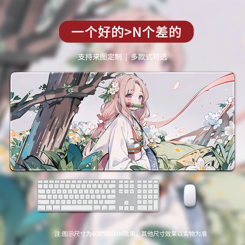 星泽纪游戏鼠标垫超大号动漫二次元电竞男生键盘垫定制办公电脑桌面垫加厚护腕滑鼠垫 GR977 300x600x3mm