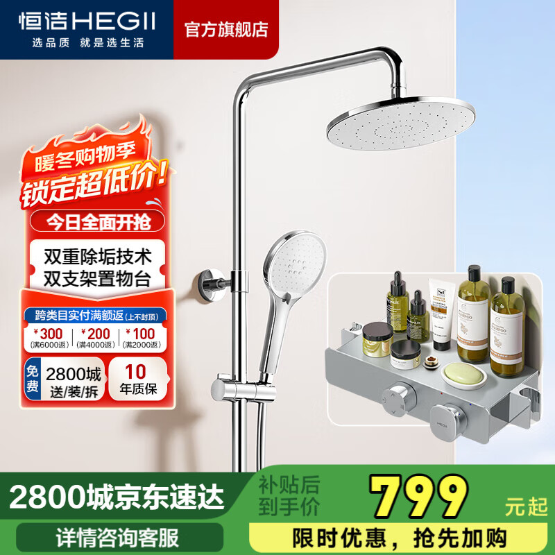 ԡȫ Զƽ̨װ *Զƽ̨-ɫHMF930-333