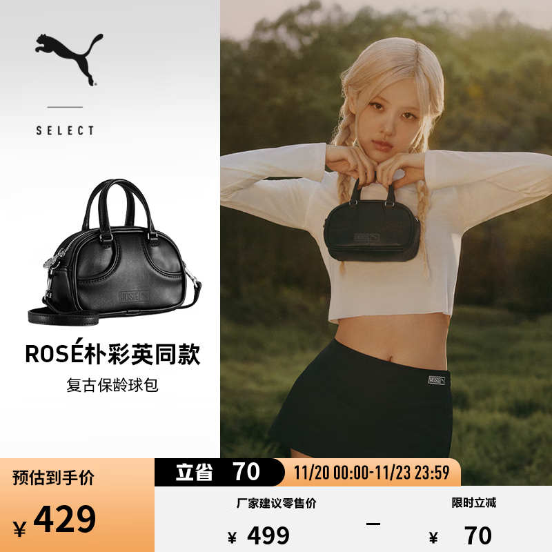 彪马（PUMA）ROSE联名复古保龄球包女子新款黑色单肩手提包091927 黑色-01 OSFA/均码