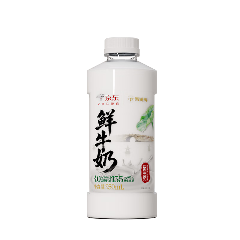  ţ950ml  ߸4.0 ɱ  19.84Ԫ(9.92Ԫ/)