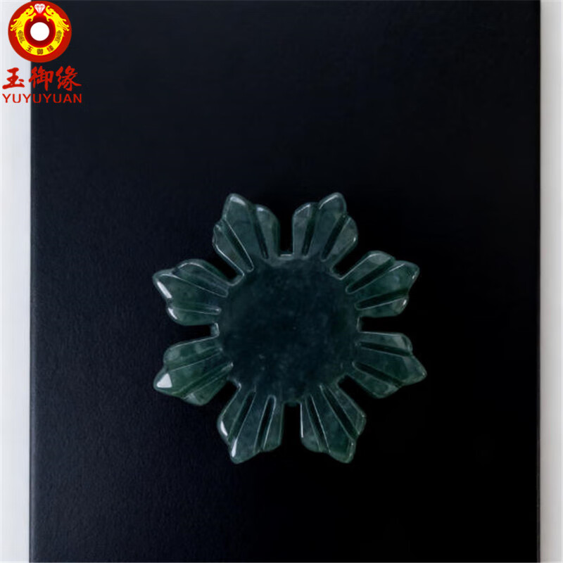 玉御缘【浪漫】天然缅甸A货翡翠雪花吊坠豆种玉石挂件女男玉坠玉器证书