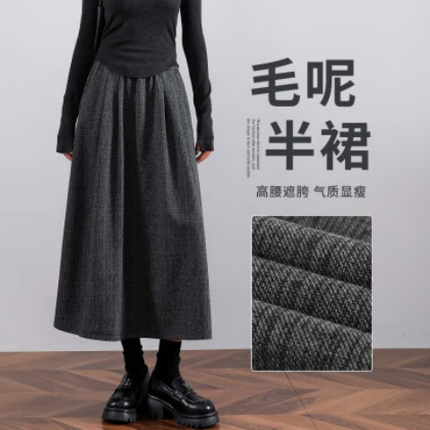 韩都衣舍半身长裙女2025秋冬高腰复古显瘦垂坠感伞裙高级感时尚a字裙