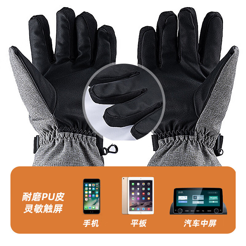 PICTURE法国进口智能三档控温电热冬季骑行保暖手套户外运动电加滑雪手套 黑色均码(5000毫安)