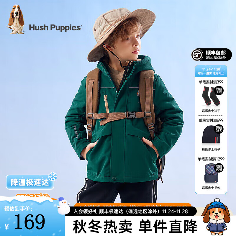 暇步士（Hush Puppies）童装儿童外套秋冬季新款男女大童简约时尚加厚风衣外套 丛林绿 130 cm