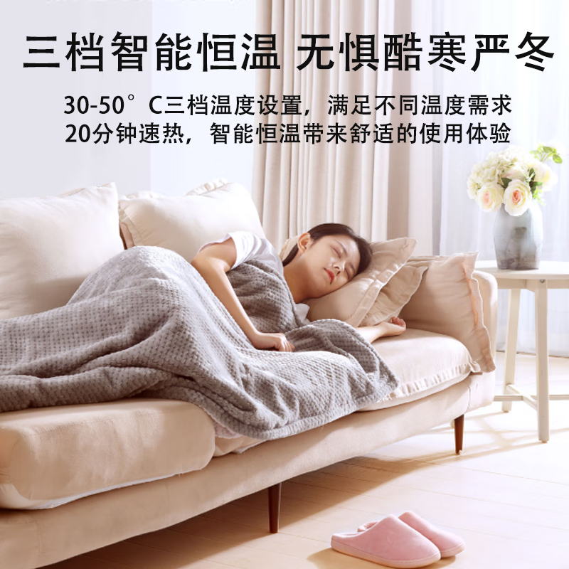 小达低压石墨烯电热毯家用寝室单人双人电褥子3c认证小尺寸双温双控 法兰绒电热毯(1.5M*1M)-无米家