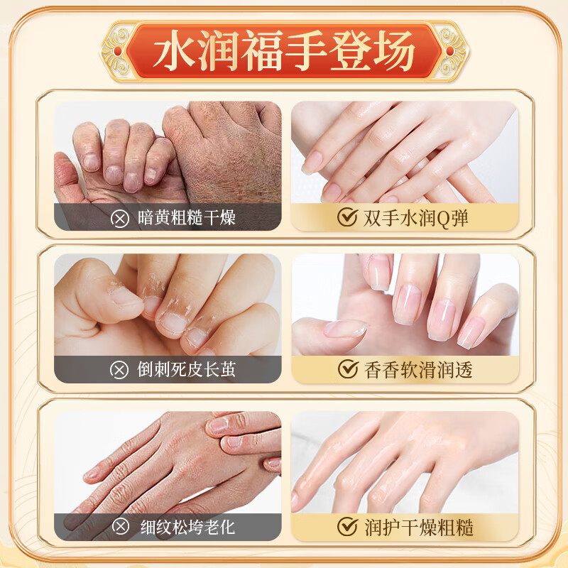 韩泊莉（HANBOLI）【圣诞节礼物】凡士林护手霜碌柚叶保湿滋润补水防干裂干燥粗糙 【滋润防裂】凡士林碌柚护手霜 80g*3支