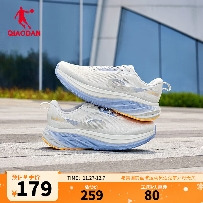 乔丹DS2冬季密网防风舒适回弹减震厚底防滑耐磨跑步鞋青少年运动鞋男 淡灰/雾蓝色 44.5