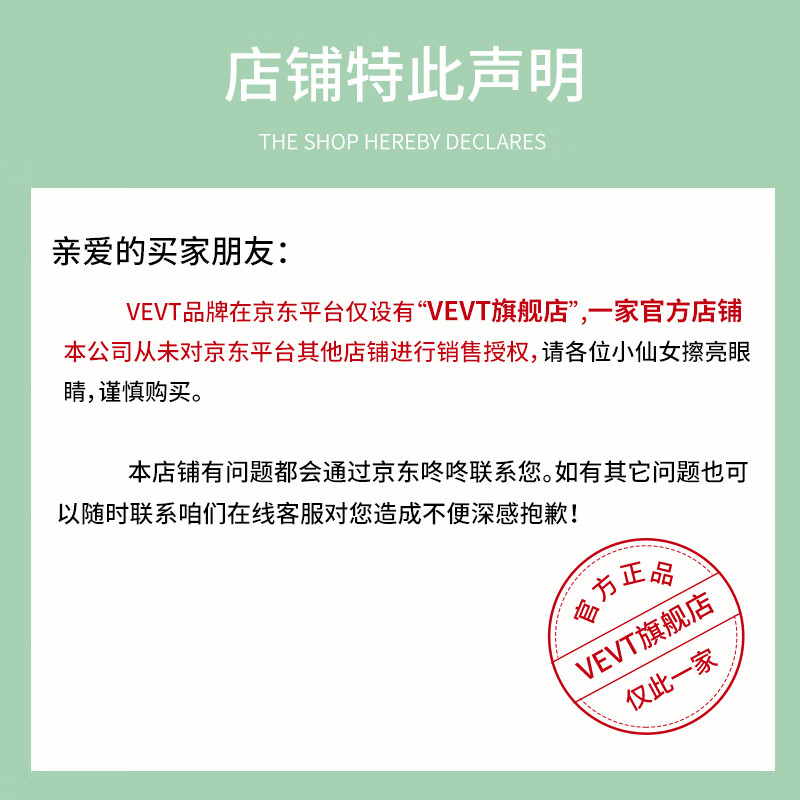 VEVT眼膜vt眼膜贴vev眼膜vet眼膜vevt胶原多肽眼膜淡细纹提拉淡黑眼圈 1罐(不划算 多罐效更佳)