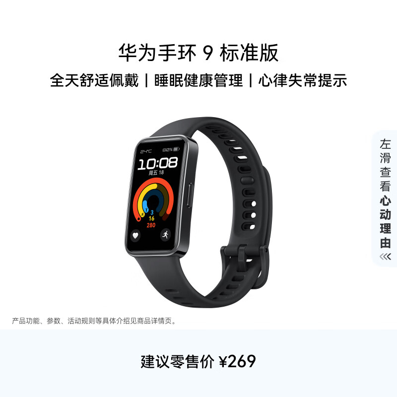 ��Ϊ �ֻ�9 ��׼�� �����ֻ� �ǿպ� �ᱡ����˯�߼������ʧ����ʾ�˶��ֻ���Ϊ�ֱ���������Ů��