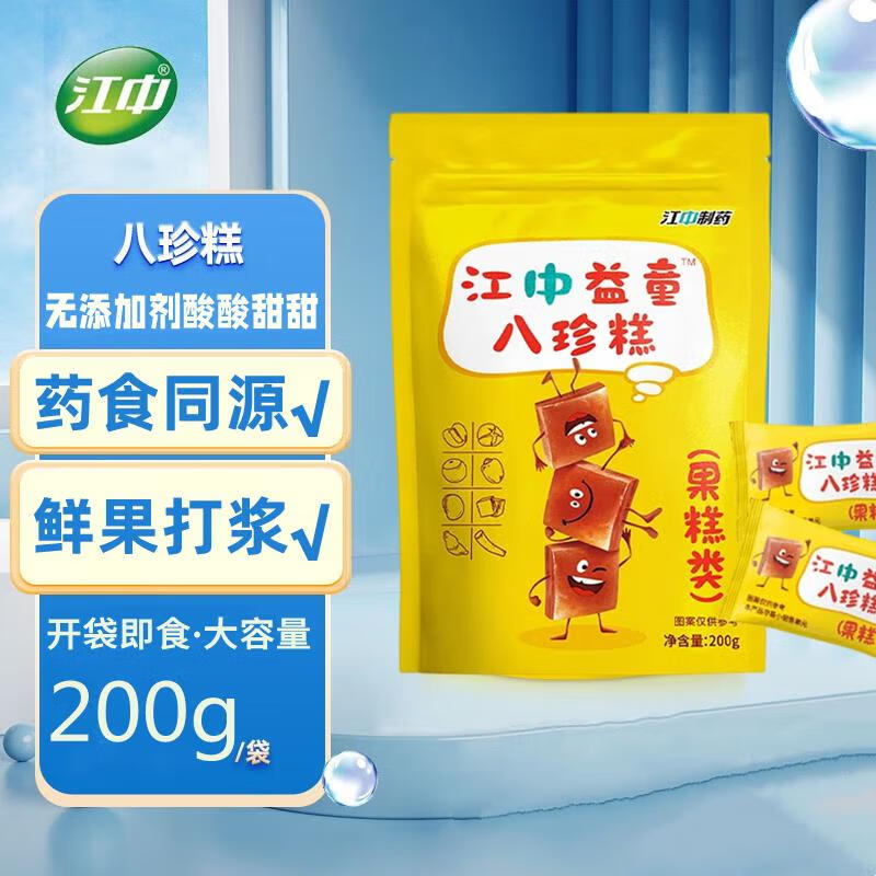 查找肠胃养护历史价格|肠胃养护价格比较