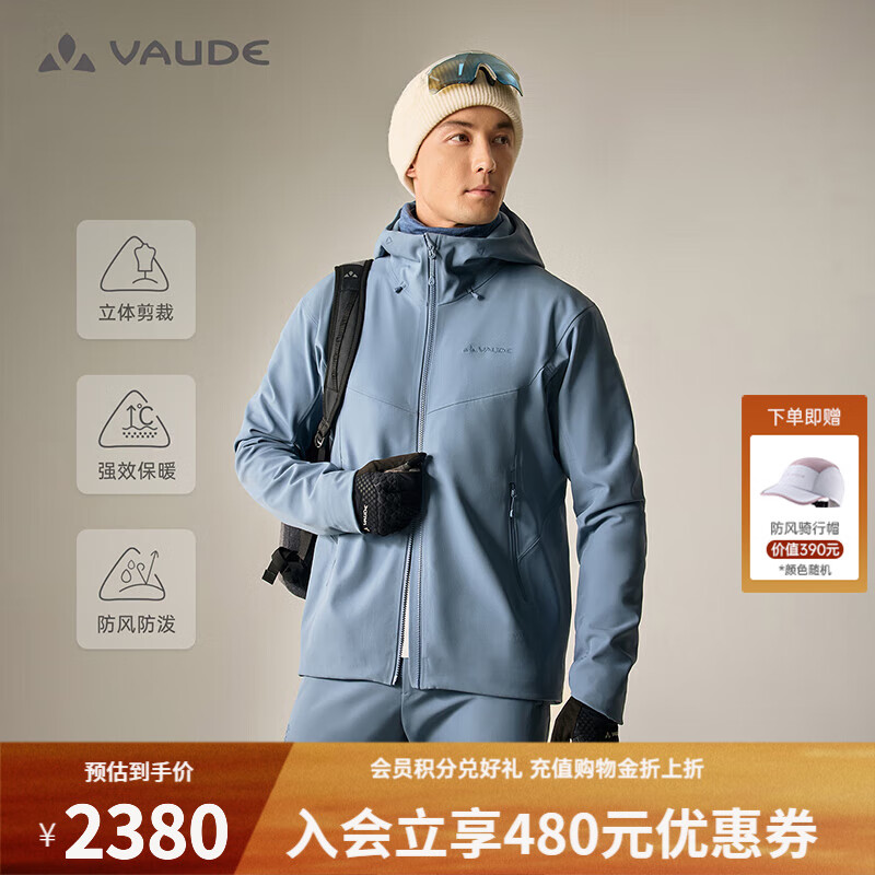 Ρ�£�VAUDE���ﶬ��Ʒ���Ǽ�����ñ�������׻�������ͽ����������������п� �������� M