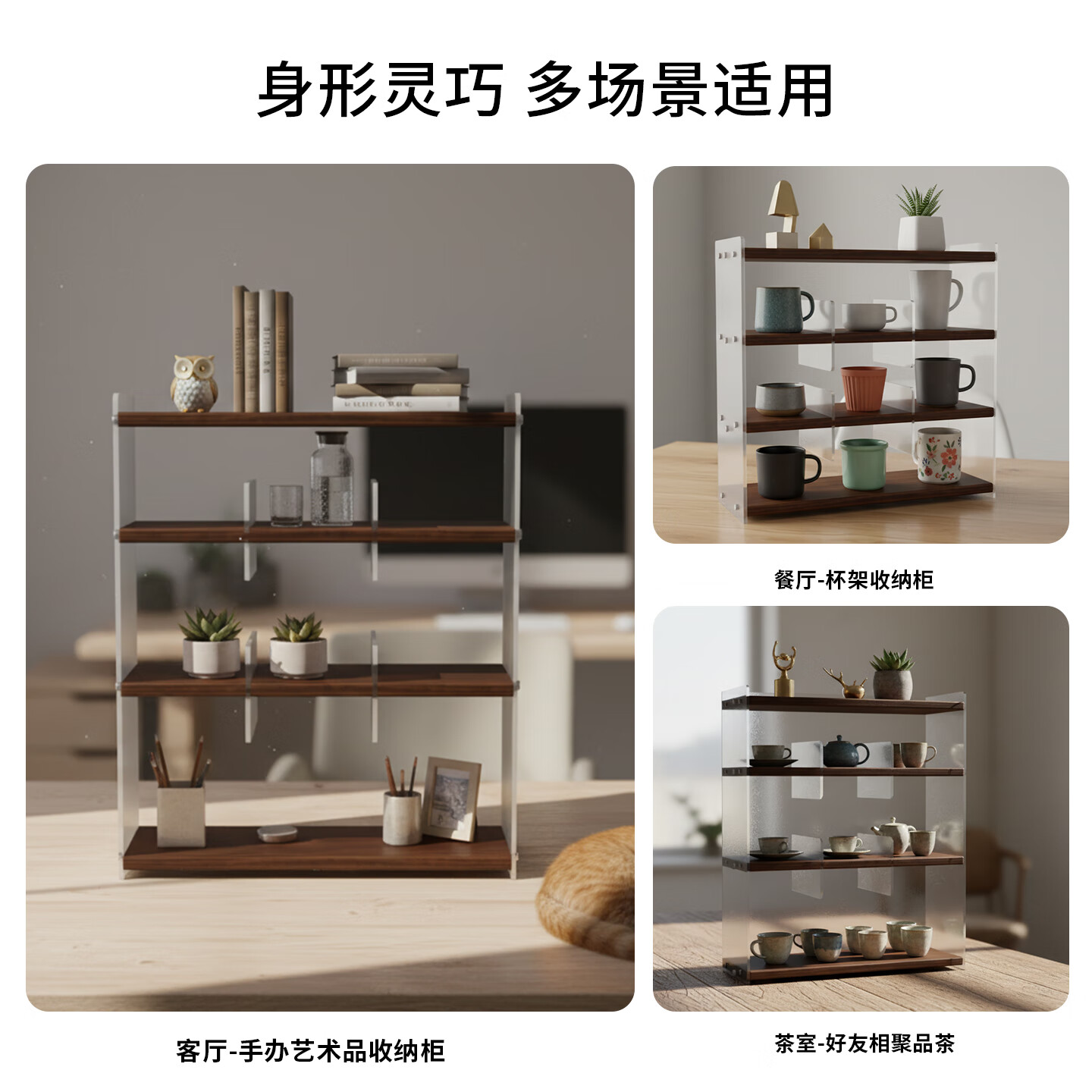 衍潇实木多层收纳置物架亚克力杯架子客厅厨房桌面咖啡杯茶杯马克杯子 实木4层胡桃色