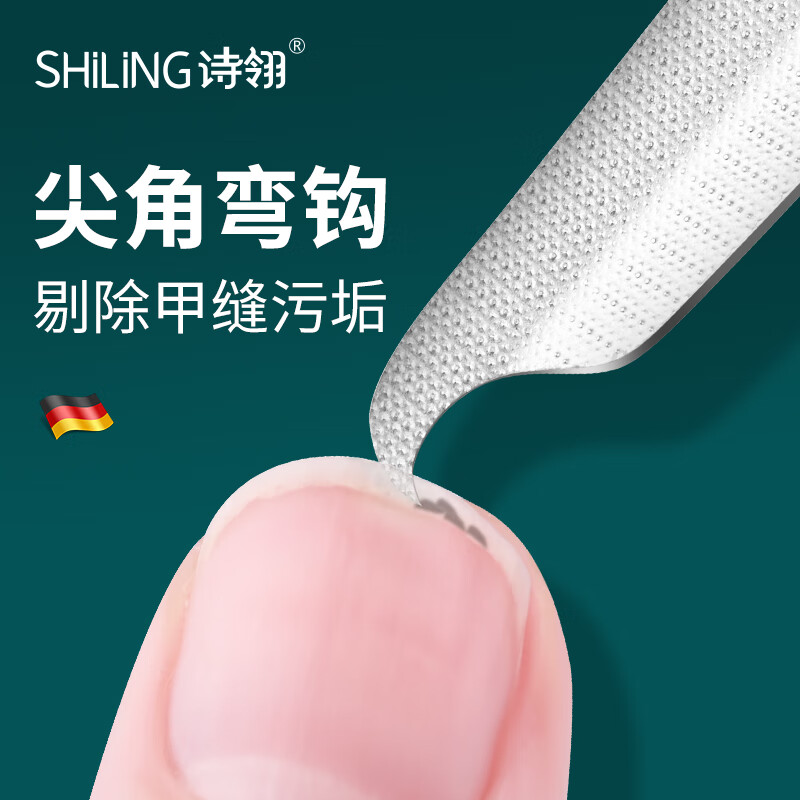 诗翎不锈钢指甲锉修甲工具打磨砂挫条美甲抛光专用双面挫刀神器灰 灵犀指甲锉+美甲钢推