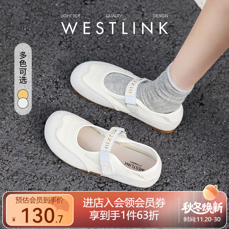 西遇运动芭蕾鞋女2025新款夏季丑萌圆头黄色玛丽珍鞋软底平底单鞋 米色 35 (225)