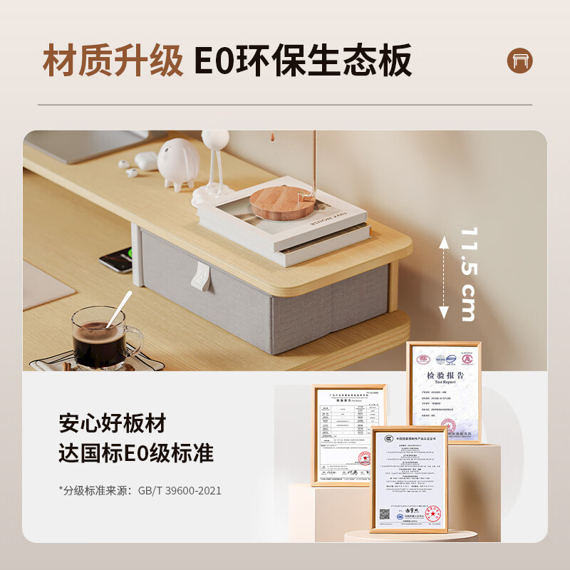 AGILESTIC台式电脑显示器增高架电脑屏幕支架办公桌面增高架显示器垫高支架 磨砂白 100cm【升级抽屉款增高架】