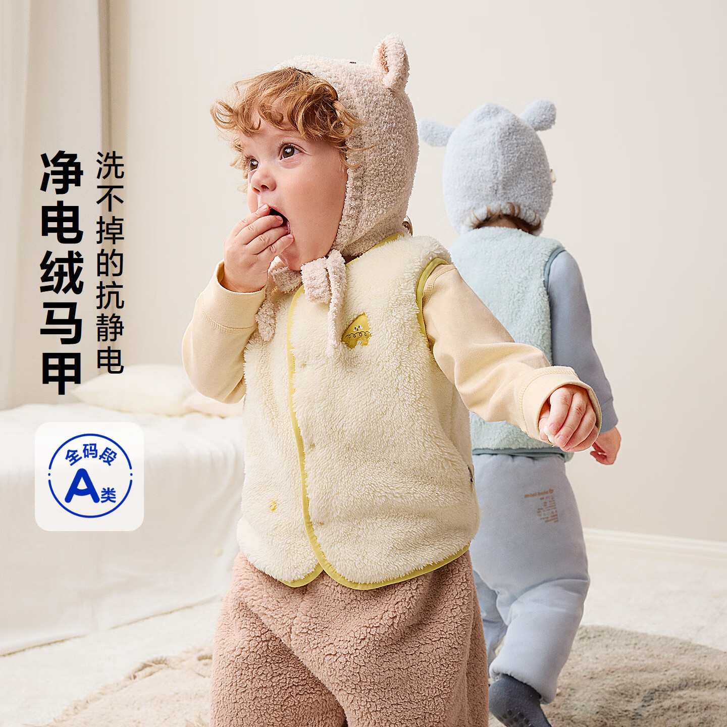 迷你巴拉（minibala）【抗静电】儿童保暖马甲男女童宝宝秋冬双面珊瑚绒背心