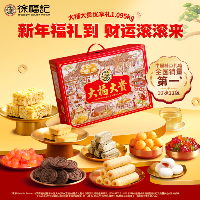 �츣�� �󸣴��������ʳ��� 1095g �����ǹ����� 80Ԫ(��40.00Ԫ/��)