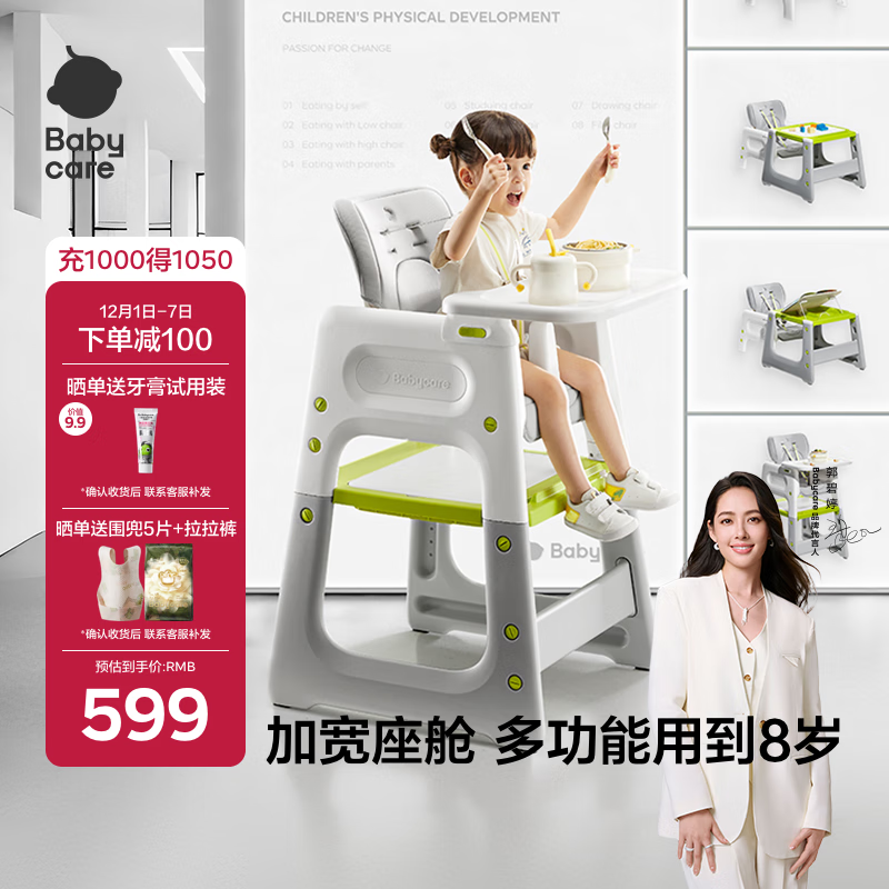 babycareٱζ๦ӤΰȫˤͯԷ6+  398.35Ԫ