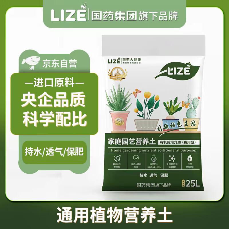 基质营养土历史价格怎么看|基质营养土价格走势图