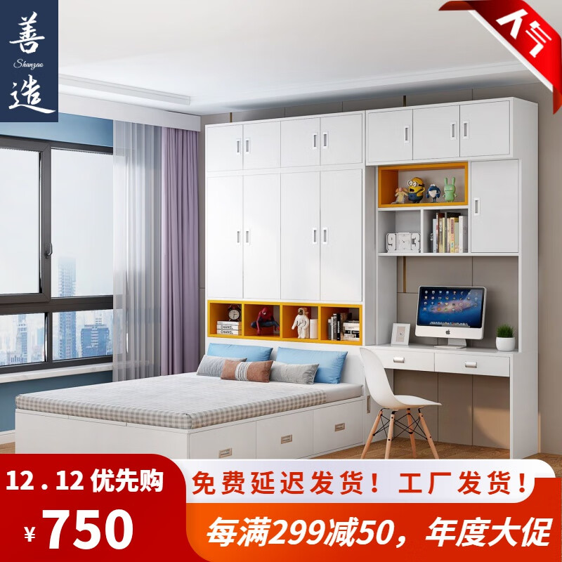 衣柜床历史价格最低点|衣柜床价格比较