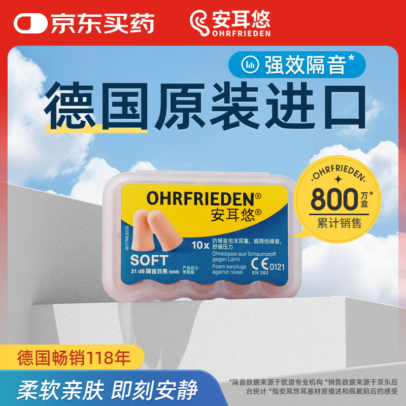 �����Ʒ�����˯�߶�����Ů������������ѧϰ˯�������� �¹�����soft5�� 29Ԫ