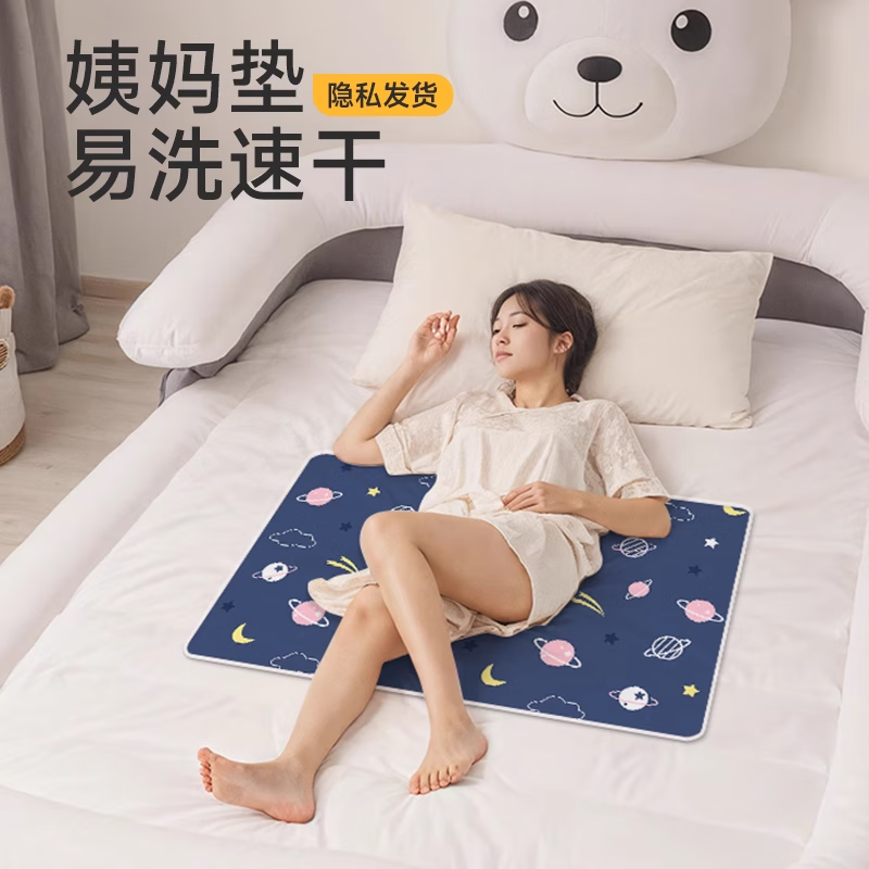 童葵姨妈垫生理期专用垫月经期小床垫床上隔尿垫防水可水洗垫子房事垫 【新升级10A抗菌】棉花兔粉+米可可熊(两条换洗装) 80*120cm1条装【学姐推荐】
