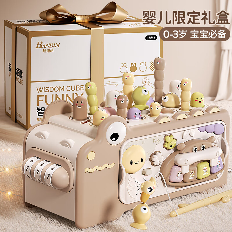 班迪萌儿童玩具1-3岁游戏桌婴儿早教益智手拍鼓多面体一岁宝宝周岁礼物 升级奶咖声光19合1鳄鱼七面体礼盒版 [送礼推荐]新生儿见面礼高档实用