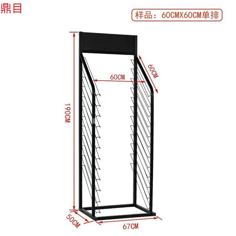 鼎目木地板展示架60鋁扣板展架瓷磚瓷片展示架子柜門展示架60*60 600*600單排黑 共放12片樣板