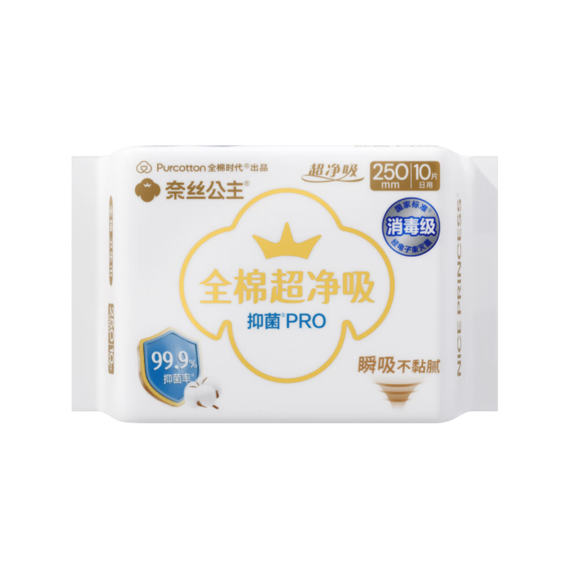 ȫ��ʱ���������¹��꡿ҽ������˿�����������־���������ҹ�ô��������� �������־� 250mm 10Ƭ ������ 90Ԫ��5��(��18Ԫ/��)