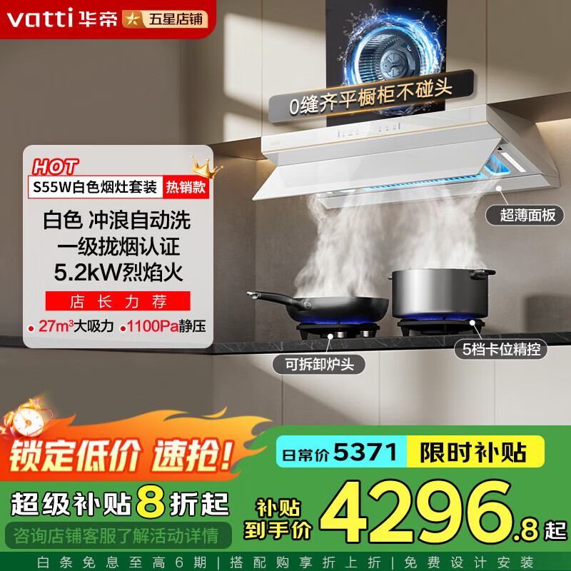 ۣVATTIٷ̻ȼװСɵPro˫ǻһ27ó ףi11S55W+308LɫȻ 3635.1Ԫ()