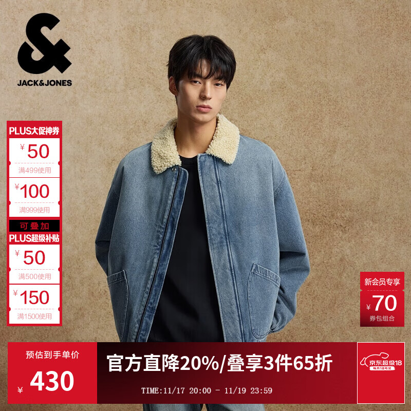 杰克·琼斯（JACK&JONES）男装25年秋冬季美式牛仔夹克男仿羊羔绒棉服外套简约潮流宽松棉衣 E42中牛仔蓝 S （170）