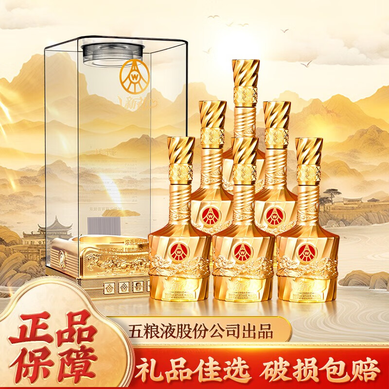 Һ ɷݳƷ ϵ ׾  װ   52 500mL 6ƿ ˮ 499Ԫ(ȯ)