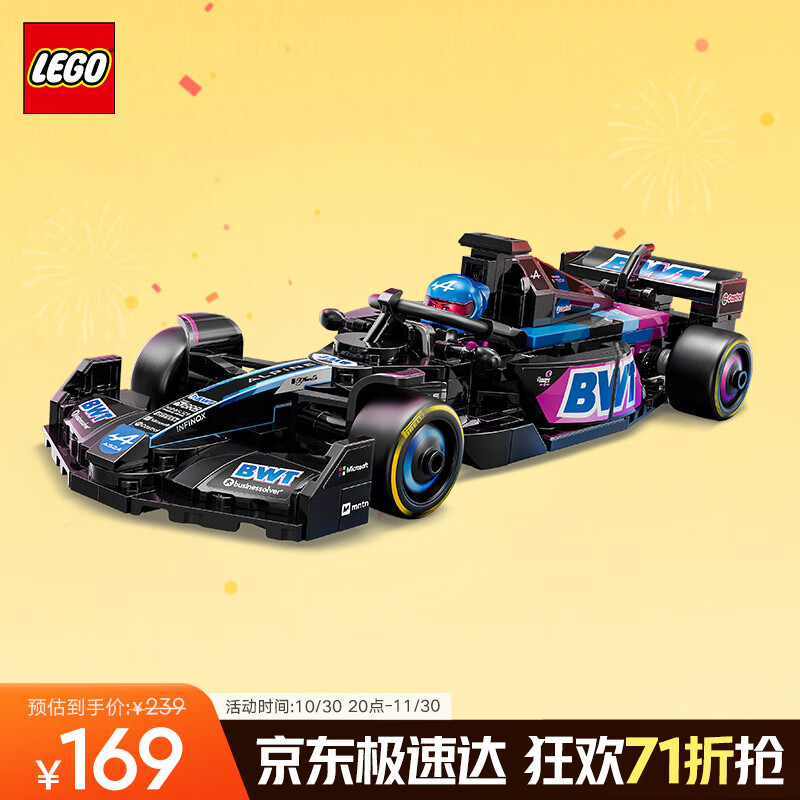 乐高（LEGO）积木拼装赛车系列77248 阿尔卑斯F1赛车男孩儿童玩具生日圣诞礼物