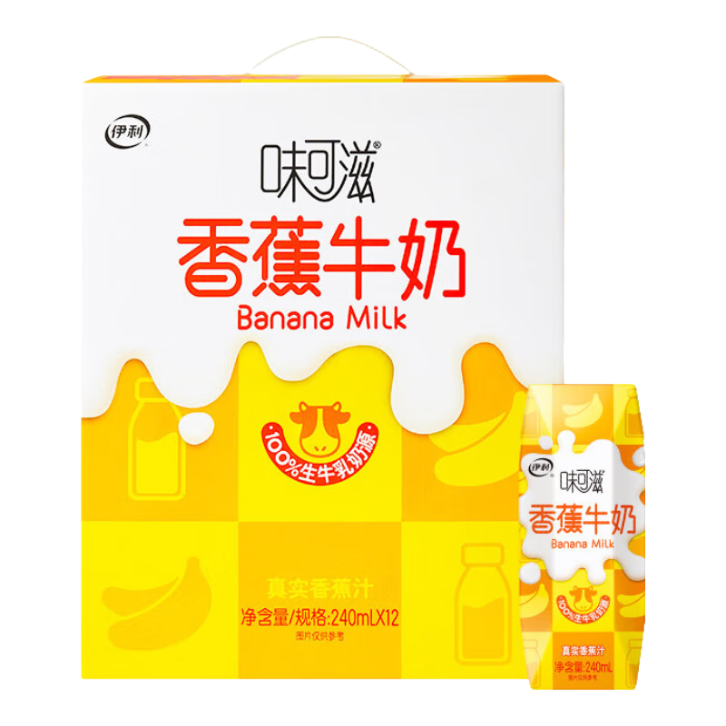 伊利味可滋香蕉牛奶240ml*12盒/箱 营养早餐搭档 年货礼盒 10月产