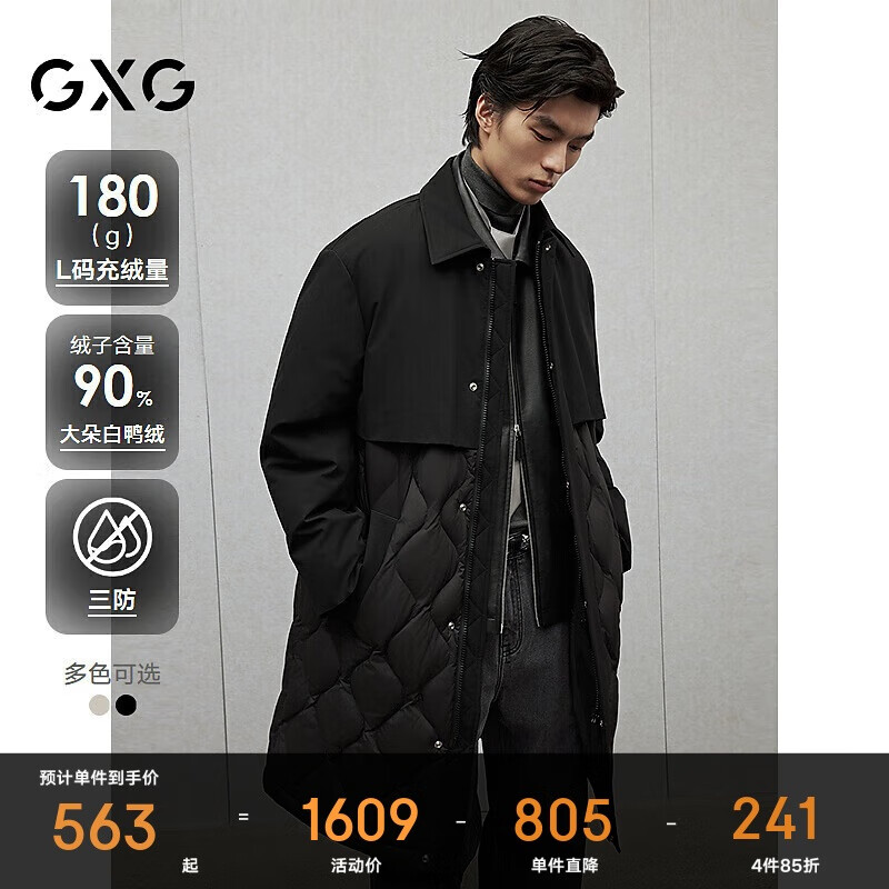 GXG男装通勤保暖羽绒服24冬新品 黑色 180/XL