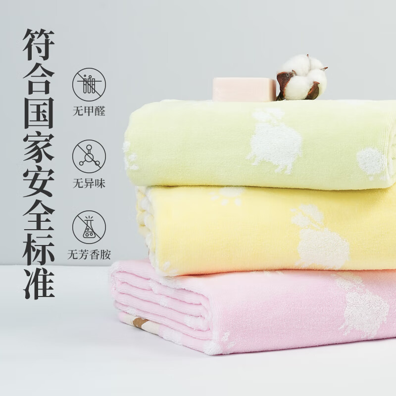 棉田（cottonfield）浴巾柔软2025新款全棉男女情侣款高级家用纯棉吸水浴巾 欢乐派对 浴巾 黄色