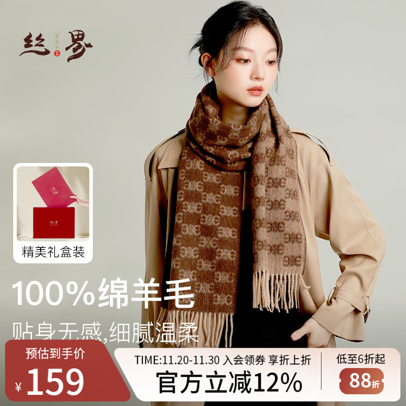 丝界100%羊毛围巾女2025年新款冬季高级感韩系百搭秋冬保暖披肩围脖