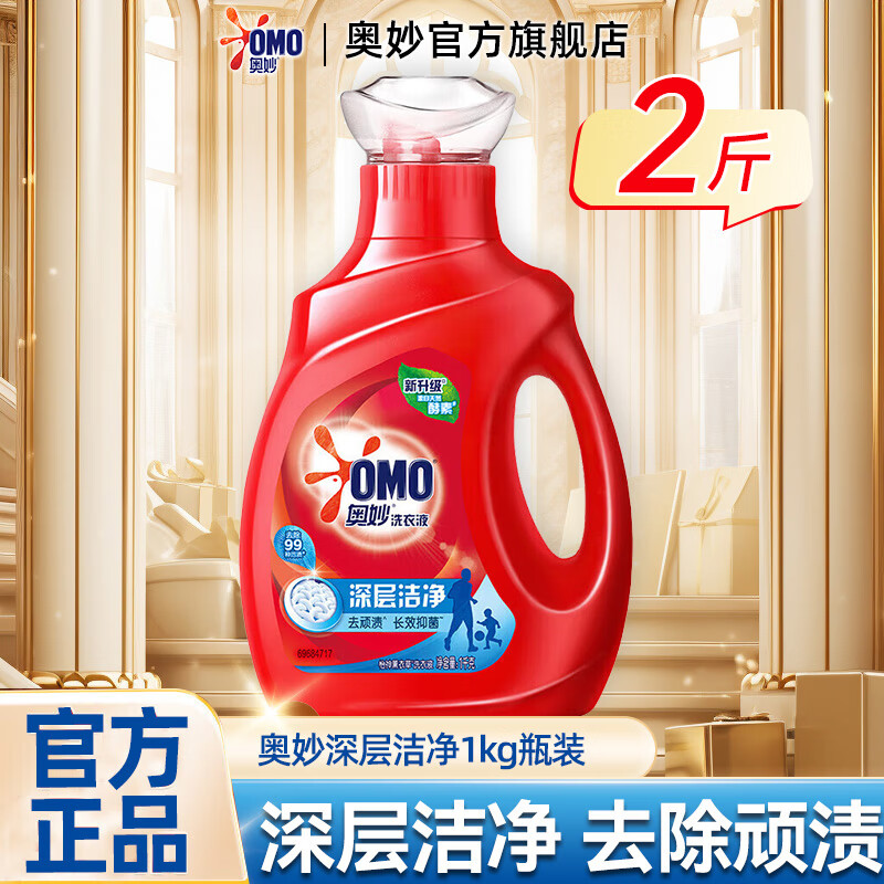 ϴҺȥȥճЧ־־ʵװȥȥ ྻ2ϴҺ1kg 10.9Ԫ