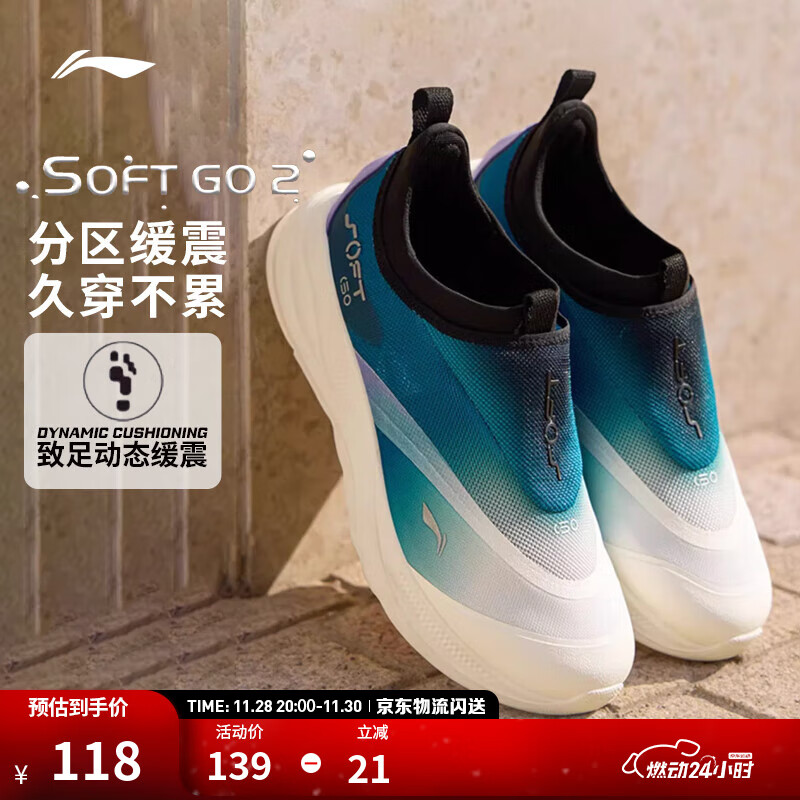 李宁SOFT GO 2丨一脚蹬男鞋透气百搭运动鞋低帮潮流休闲鞋 黑色/深绿/紫色(LV005男款)-10 42