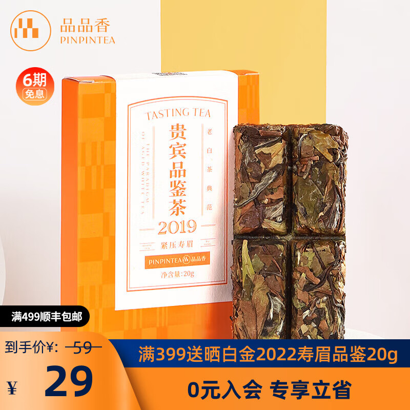 ƷƷ㡾Աרײ ɹ׽½ѹüϰײƷװ 20g*1