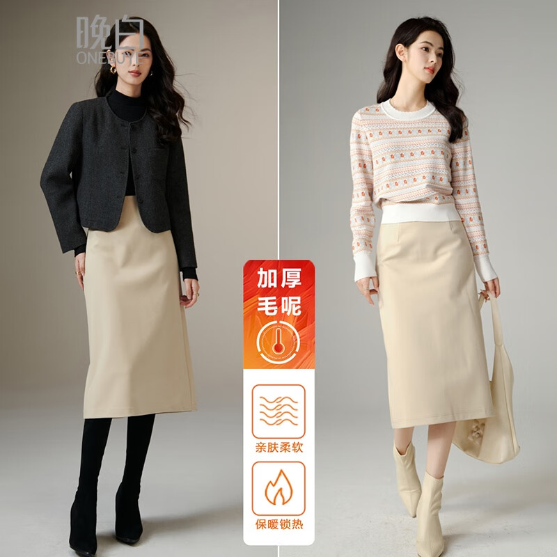 晚白【专享】冬款时尚百搭加厚保暖毛呢半裙高腰直筒及膝半裙 杏色 L