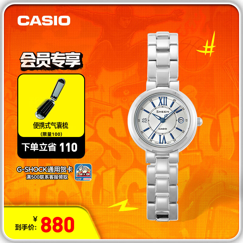 卡西欧（CASIO） SHEEN系列守护星SHE-4528防水女士手表石英表腕表 送女友礼物 SHE-4528D-7AUPR