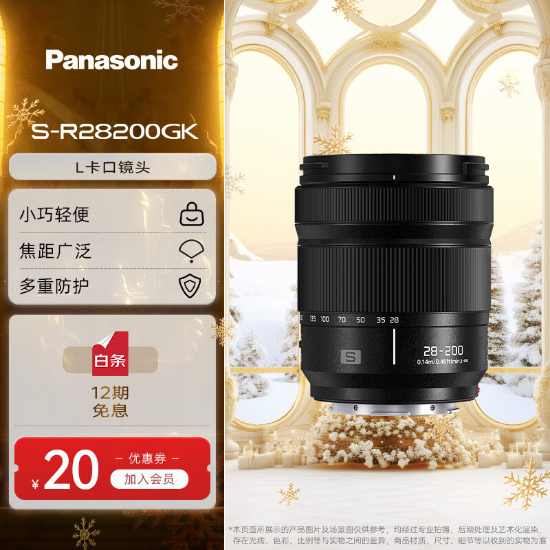 2025年远摄镜头哪个好？这6款成像清晰、对焦迅速，摄影爱好者必备的选择