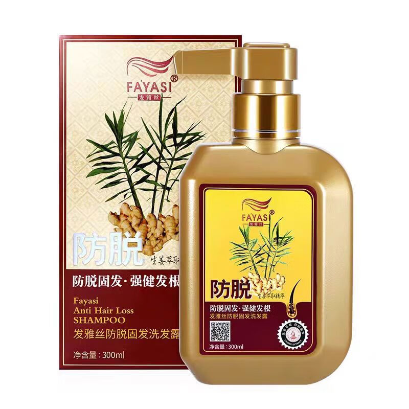官方姜医生防脱发生姜洗发水去屑控油防脱男女洗发露育发固发 防脱