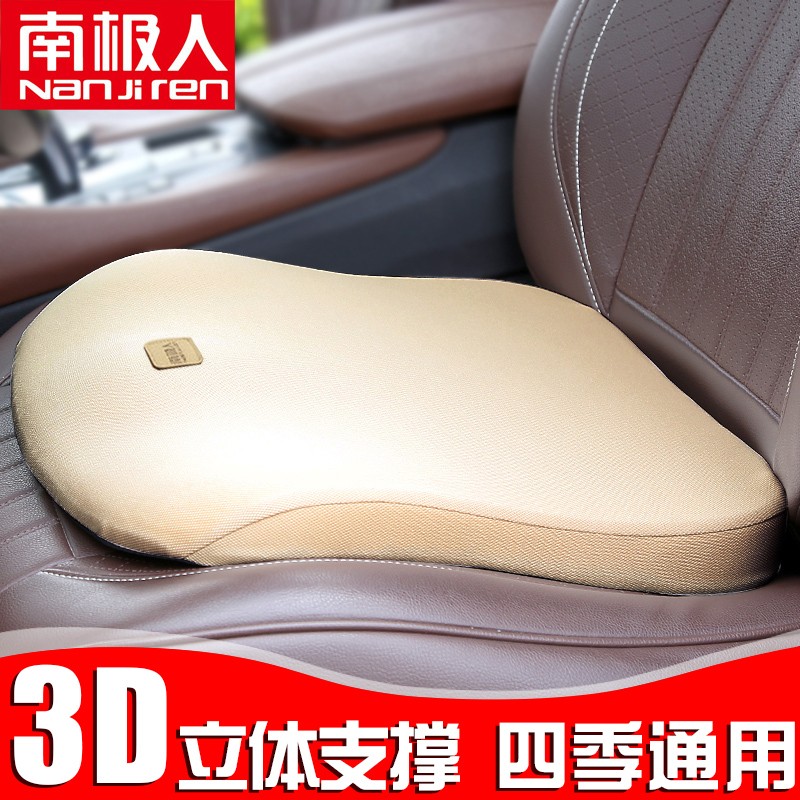 如何知道京东座垫历史价格|座垫价格比较