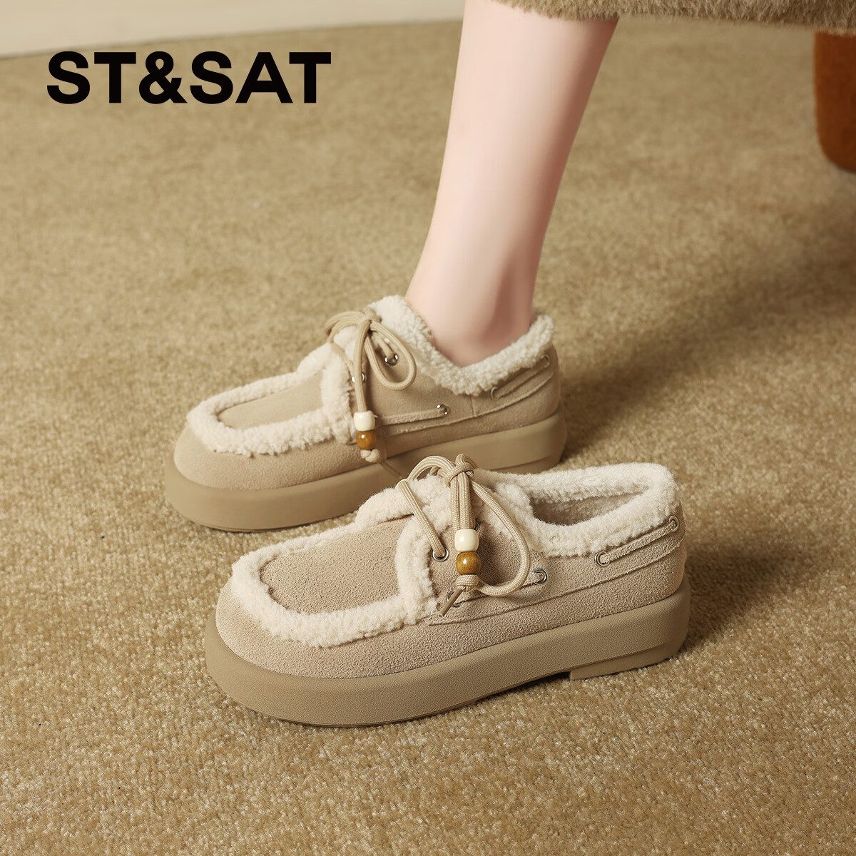 星期六（St&Sat）2025新款冬季毛毛豆豆鞋棉鞋加绒加厚外穿鞋子洋气百搭时尚女鞋子 杏色 38