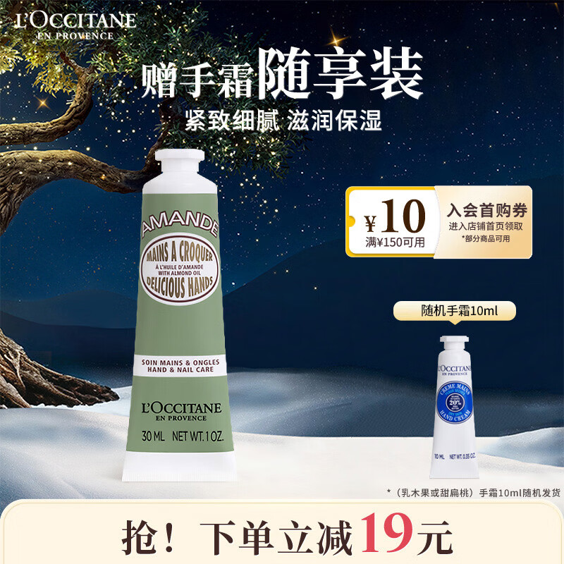 ŷ浤һ˪30mlձʪ־ʥŮ 64.6Ԫ