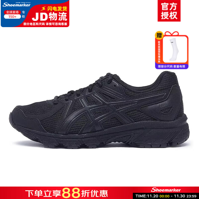 亚瑟士（ASICS）男鞋女鞋25冬新款JOG 100T稳定基础宽楦运动鞋慢跑缓冲减震跑步鞋 黑武士-001/4E宽楦/店长推荐 42.5 (内长270mm) 【4E宽楦】