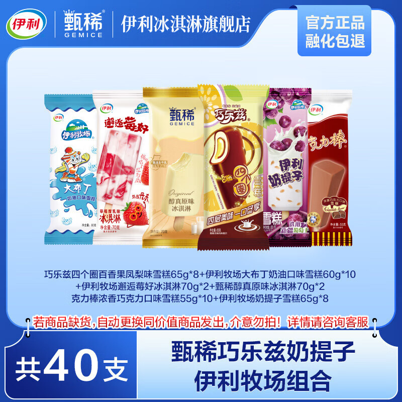 ϡ  40֧2570g 65.9Ԫ